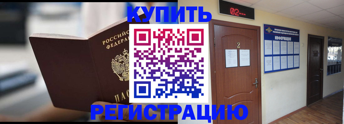 регистрация для школы в Ефремове