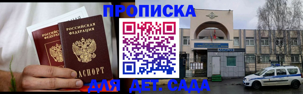 временная регистрация для всех в Ефремове